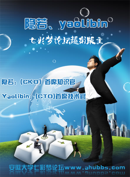 热烈祝贺