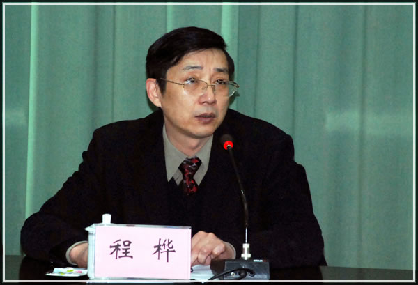 程桦.jpg