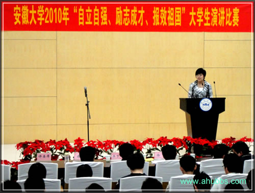 演讲比赛.jpg