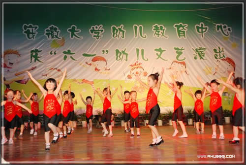 2010年六一儿童节