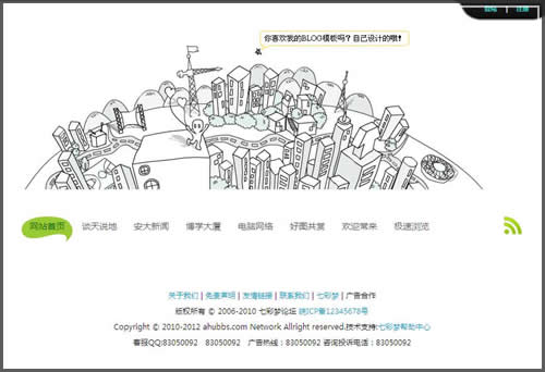 引导页.jpg