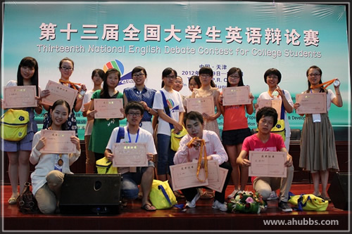 2012年大学生英语竞赛.jpg