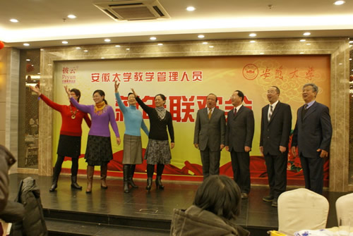 安徽大学2013年新春联欢会