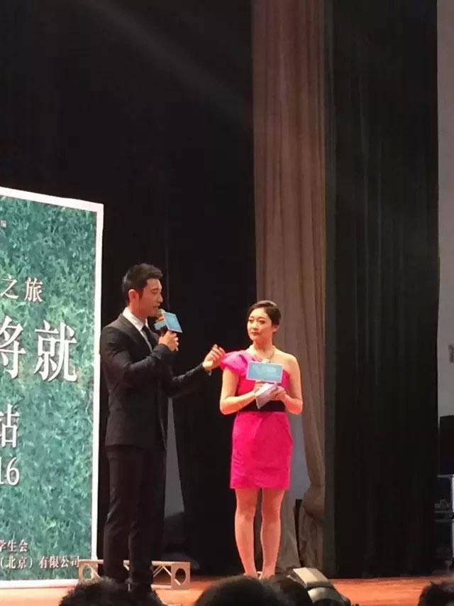 黄晓明