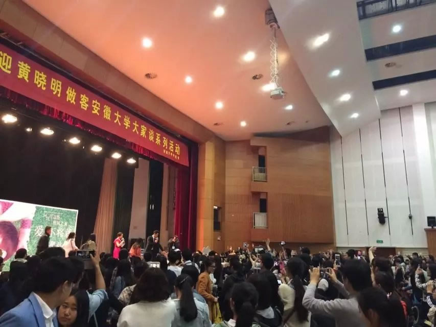 黄晓明
